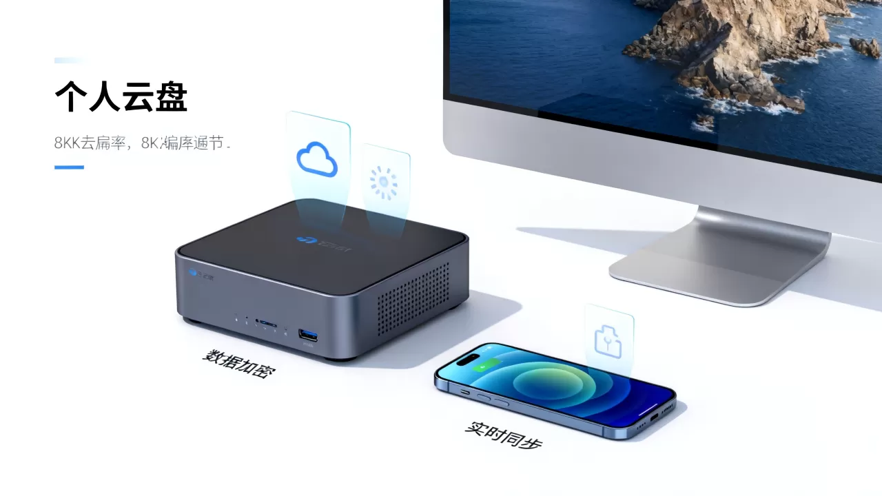 个人实时存储云好用吗?个人云盘哪个最安全 个人实时存储云好用吗?个人云盘哪个最安全