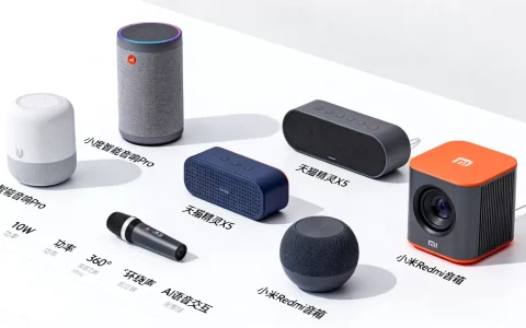 AI智能音响怎么选？智能音响哪个牌子好
