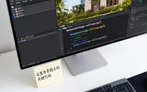 HTML背景图片怎么设置？html背景图片代码怎么写
