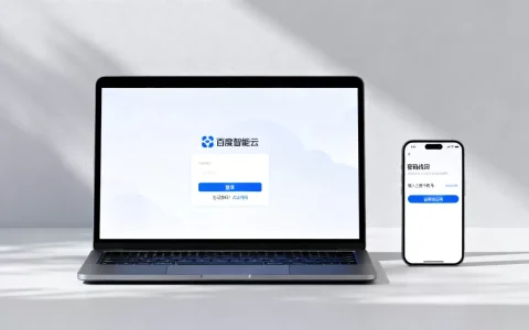 百度智能云登录入口在哪？百度智能云账号密码找回