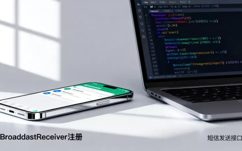 Android短信原生开发是什么？android短信原生接口调用