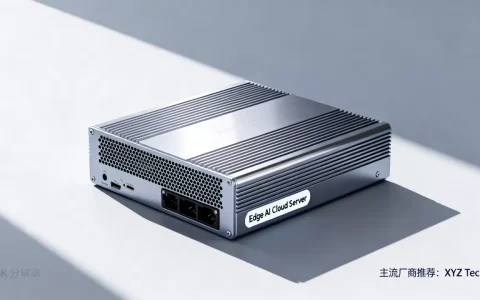 AI边缘云计算产品是什么？有哪些主流厂商推荐