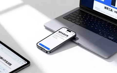html5手机网站插件怎么安装？手机端h5网页开发工具推荐