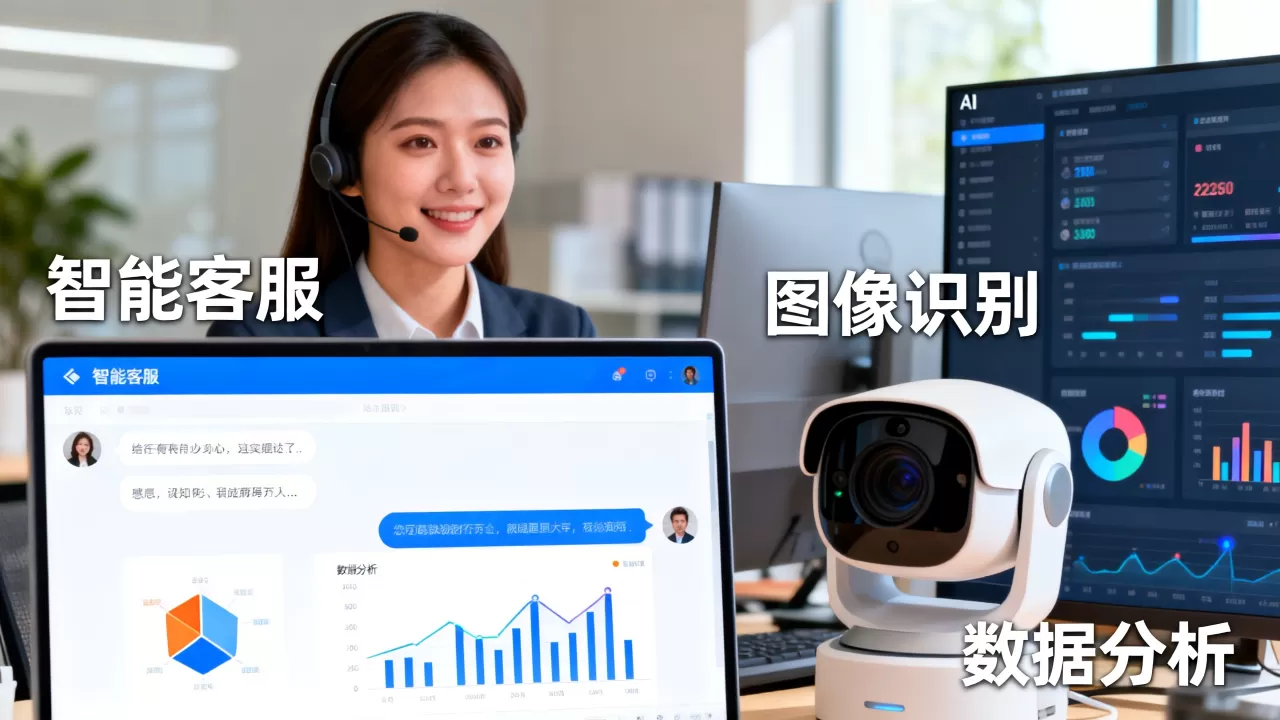 AI软件到底有什么作用?AI软件有哪些常见用途 AI软件到底有什么作用?AI软件有哪些常见用途