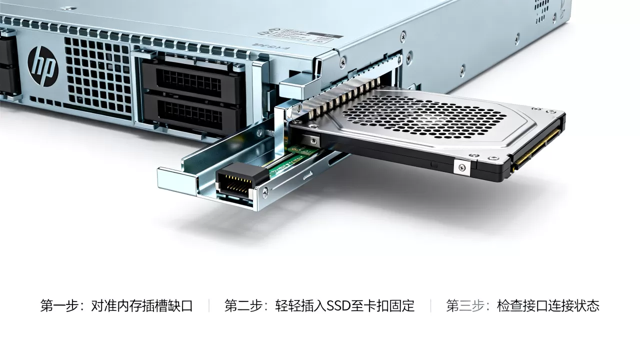 Hp服务器内存插槽ssd怎么用?惠普服务器ssd内存插槽怎么安装 Hp服务器内存插槽ssd怎么用?惠普服务器ssd内存插槽怎么安装