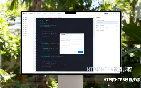html网站http怎么转跳https？网站http转跳https设置方法
