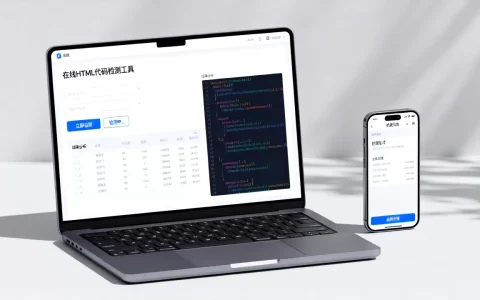 html检测网络怎么用？在线html代码检测工具