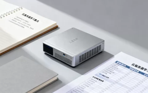 云服务器怎么学？云服务器租用价格及配置选择