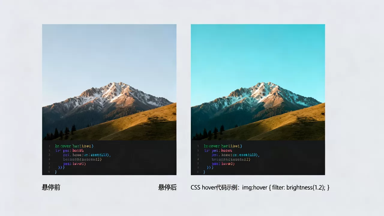 html悬停图片怎么变色?CSS hover效果实现 html悬停图片怎么变色?CSS hover效果实现