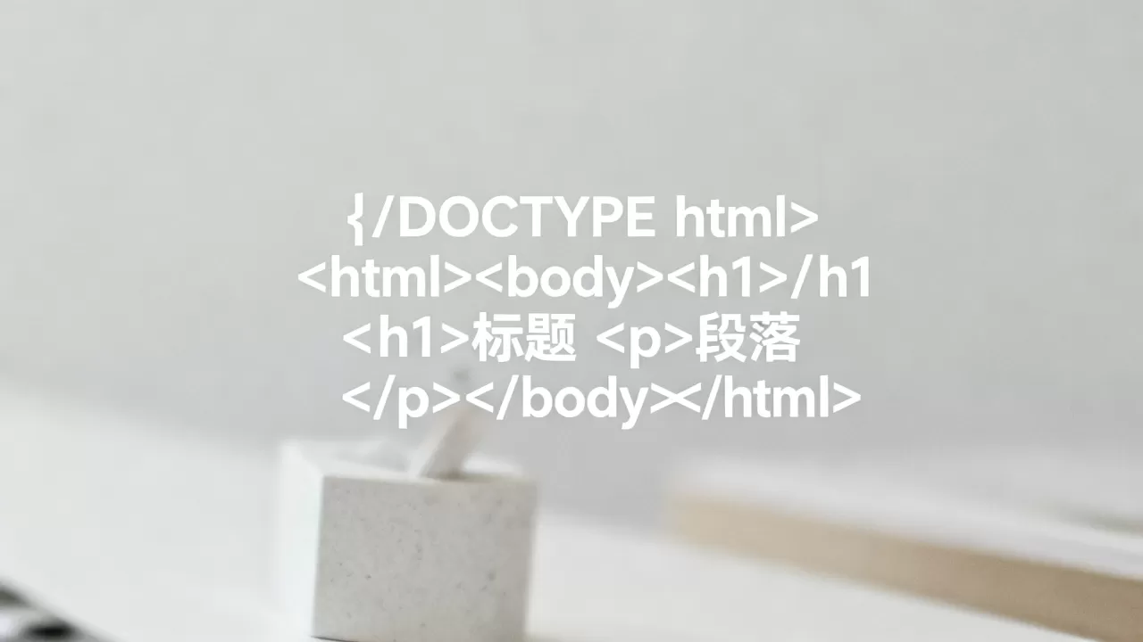 html文字排版代码怎么写?html文字排版代码实例 html文字排版代码怎么写?html文字排版代码实例
