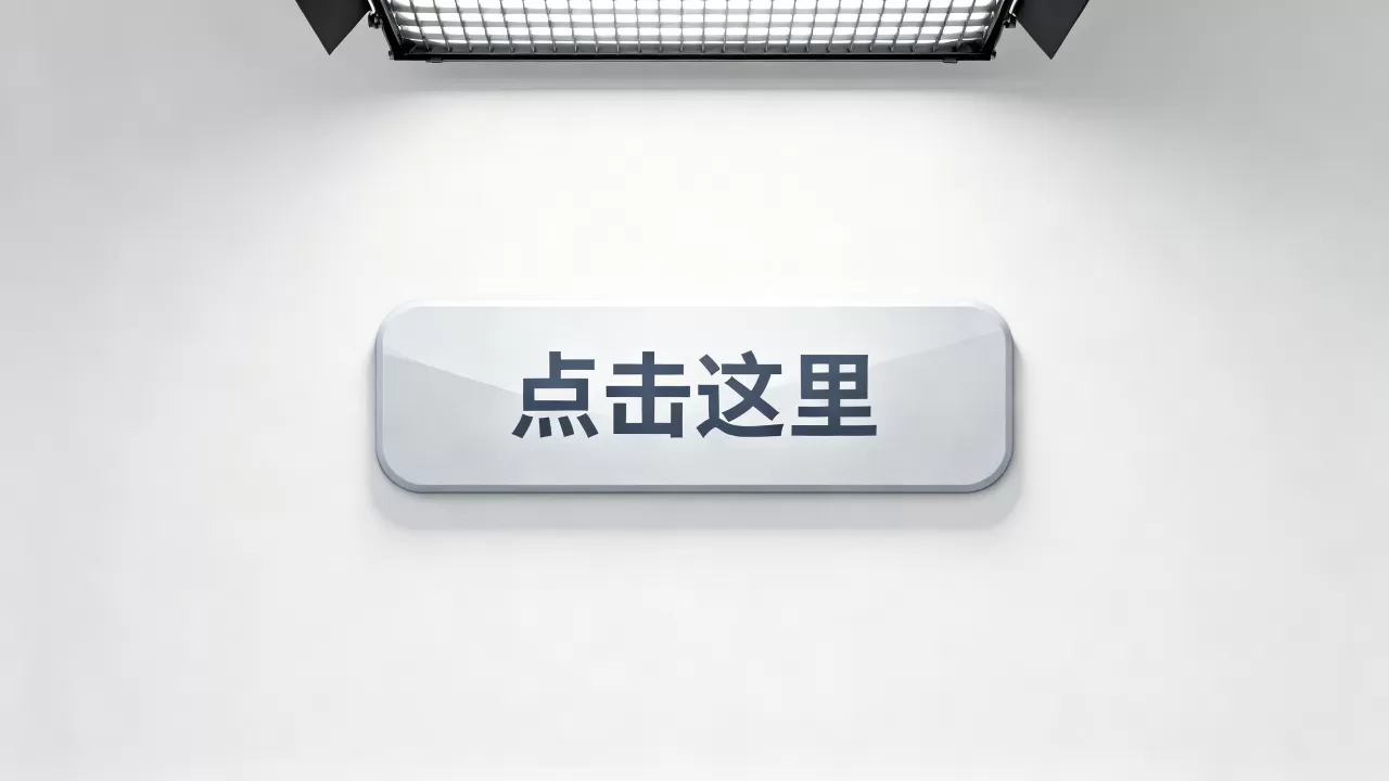 如何用HTML改变按钮字体?修改按钮文字颜色大小 如何用HTML改变按钮字体?修改按钮文字颜色大小