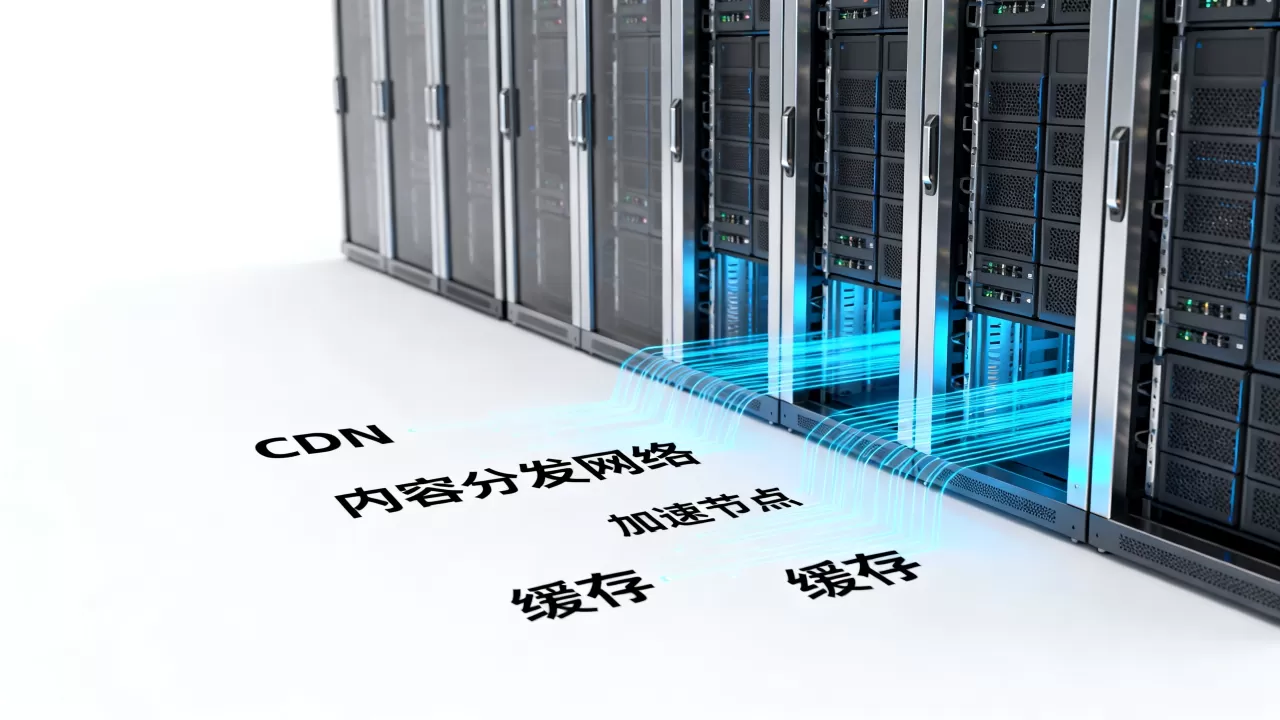 CDN的含义是什么,CDN加速原理及作用详解 CDN的含义是什么,CDN加速原理及作用详解