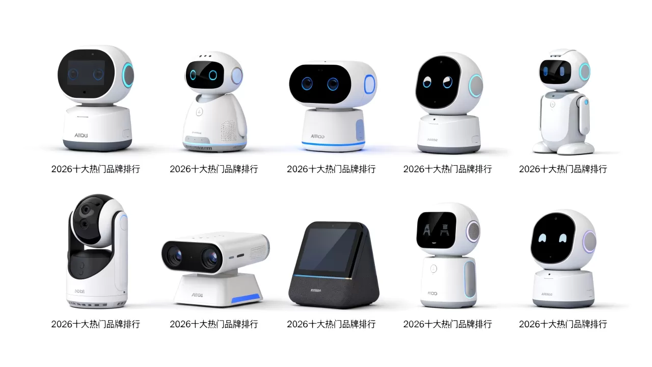 AI智能语音机器人哪个牌子好?2026最新十大热门品牌排行 AI智能语音机器人哪个牌子好?2026最新十大热门品牌排行