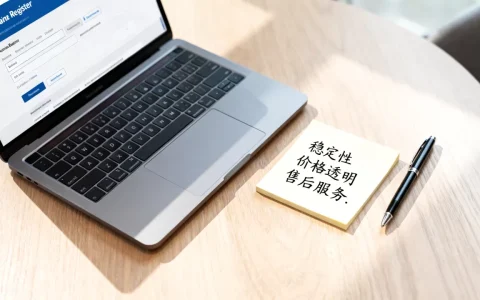 个人域名注册哪个最好？域名注册商排名及选购建议