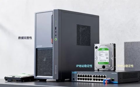 云主机规格降配会丢数据吗？云主机降配后IP地址会变化吗