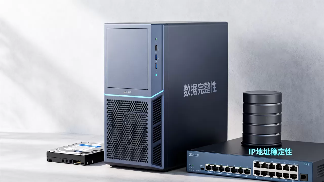 云主机规格降配会丢数据吗?云主机降配后IP地址会变化吗 云主机规格降配会丢数据吗?云主机降配后IP地址会变化吗