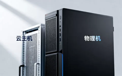 关于云主机的说法以下错误的是？云主机和物理机有什么区别
