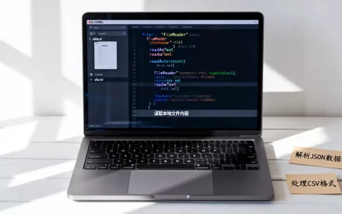 HTML5如何读取数据？html5读取本地文件并解析的方法