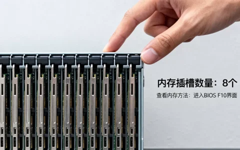 hp服务器f10内存怎么查？hp服务器f10内存插槽数量
