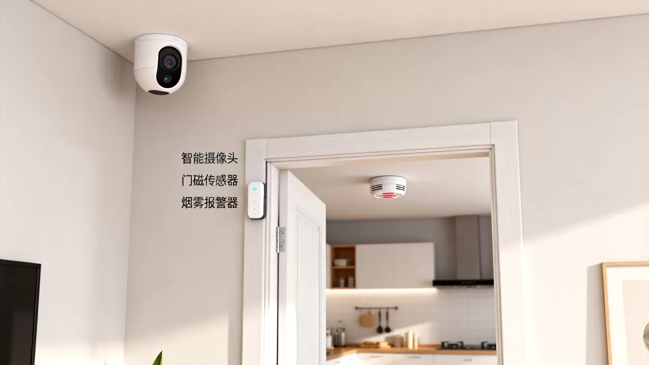 AIoT智能家庭安防真的安全吗？家庭安防系统怎么选