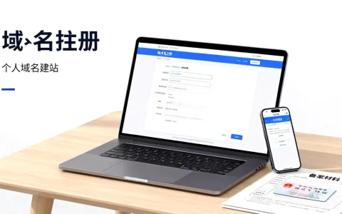 个人域名真的可以建网站吗，个人域名建站需要备案吗