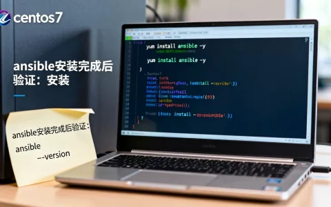 Ansible怎么安装？centos7下ansible安装教程