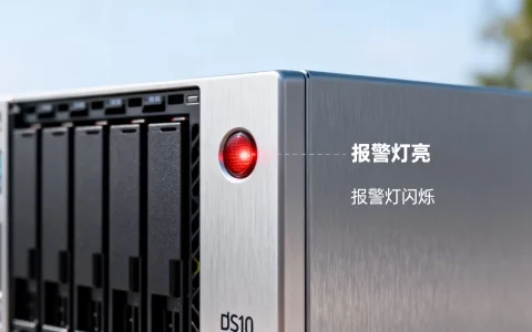 hp服务器ds10报警灯亮怎么办？hp服务器ds10报警灯闪烁原因