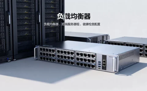 云上负载均衡怎么用？负载均衡配置方法详解