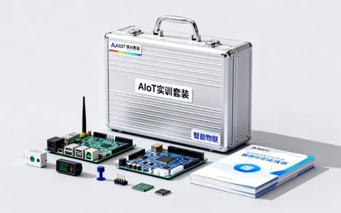 AIoT教育实训折扣活动是真的吗，AIoT教育实训平台哪个好用