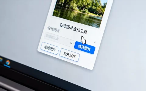 html5如何合并图片？在线免费图片合成工具