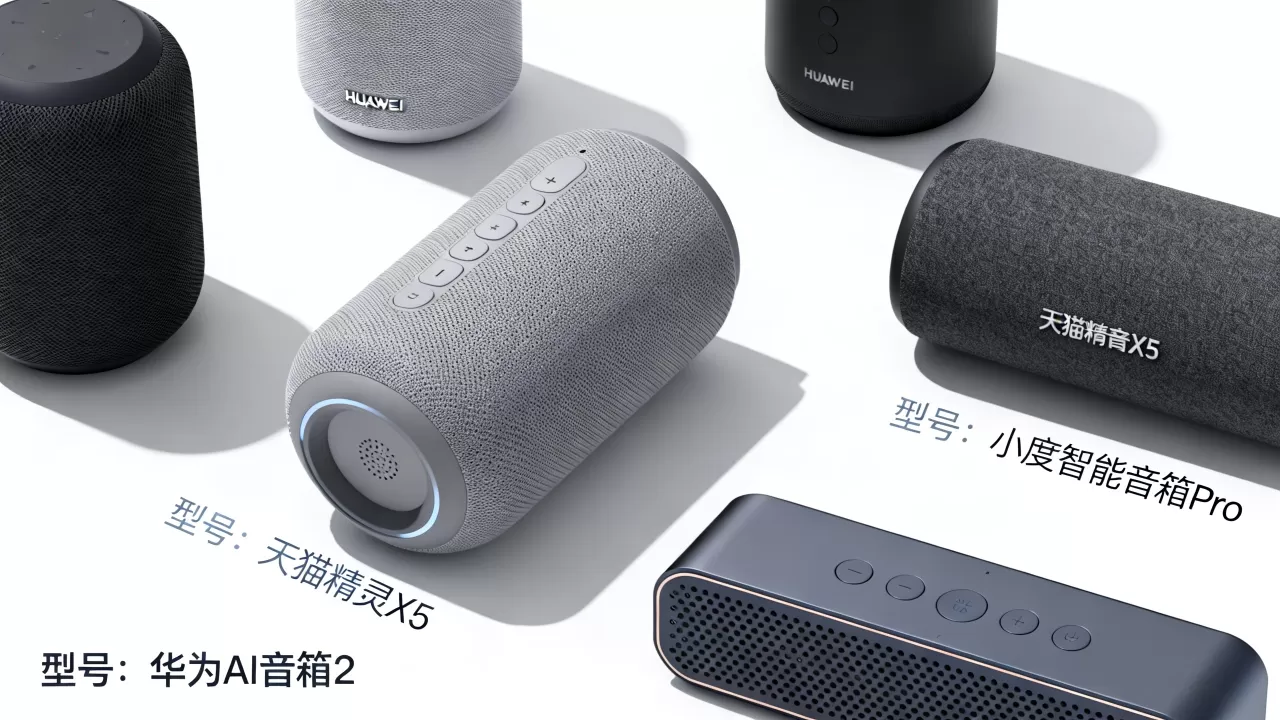 AIoT智慧音箱怎么选?智能音箱哪个牌子好用 AIoT智慧音箱怎么选?智能音箱哪个牌子好用