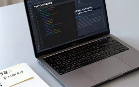 respond.js cdn怎么用？respond.js cdn加速配置