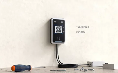 二维码智能门禁系统好用吗？门禁系统怎么安装