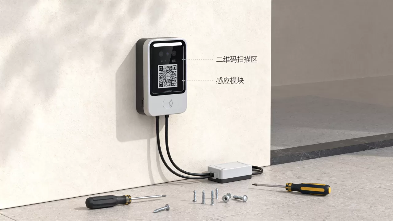 二维码智能门禁系统好用吗?门禁系统怎么安装 二维码智能门禁系统好用吗?门禁系统怎么安装