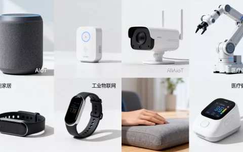 AIoT时代之巅是什么？AIoT技术应用场景有哪些