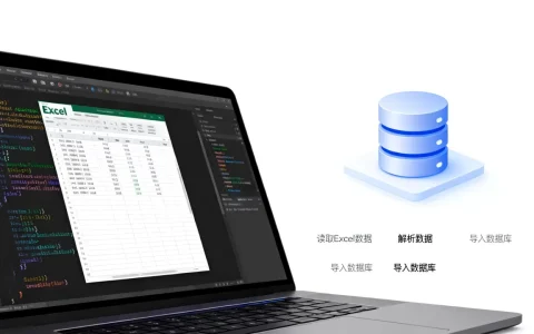 HTML如何导入Excel表格到数据库？前端解析Excel数据