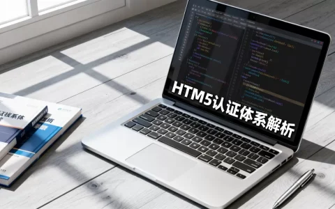 html5有证书吗