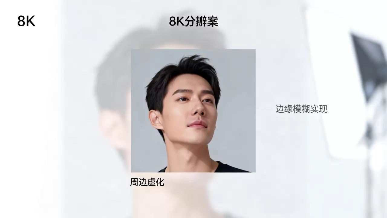html图片周边虚化怎么做?如何实现图片边缘模糊效果 html图片周边虚化怎么做?如何实现图片边缘模糊效果
