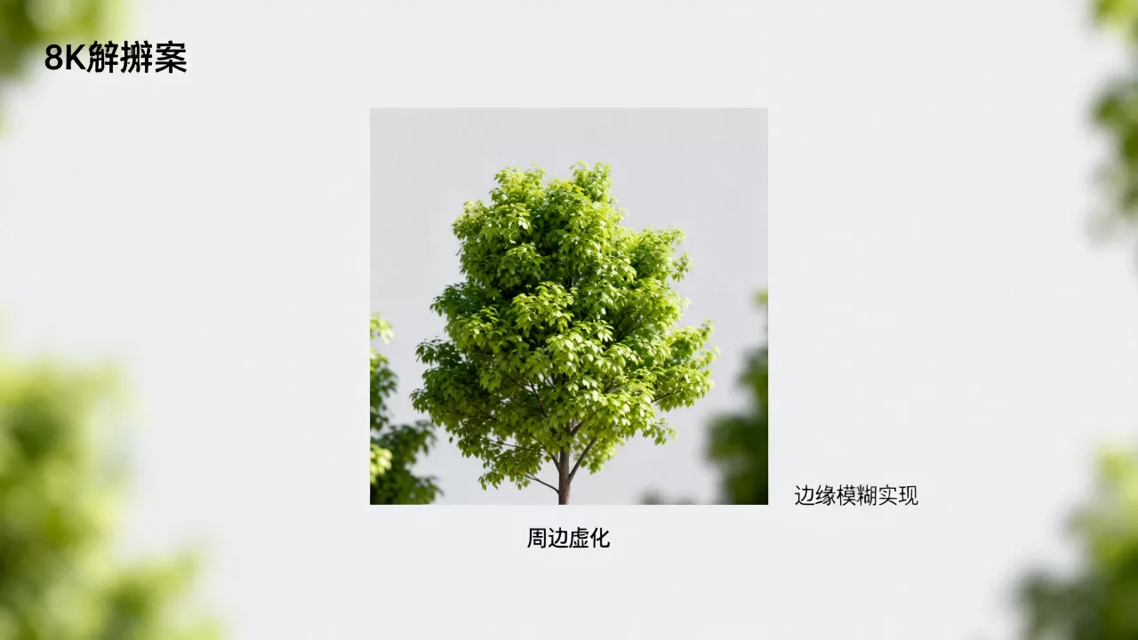 html图片周边虚化怎么做?如何实现图片边缘模糊效果 html图片周边虚化怎么做?如何实现图片边缘模糊效果