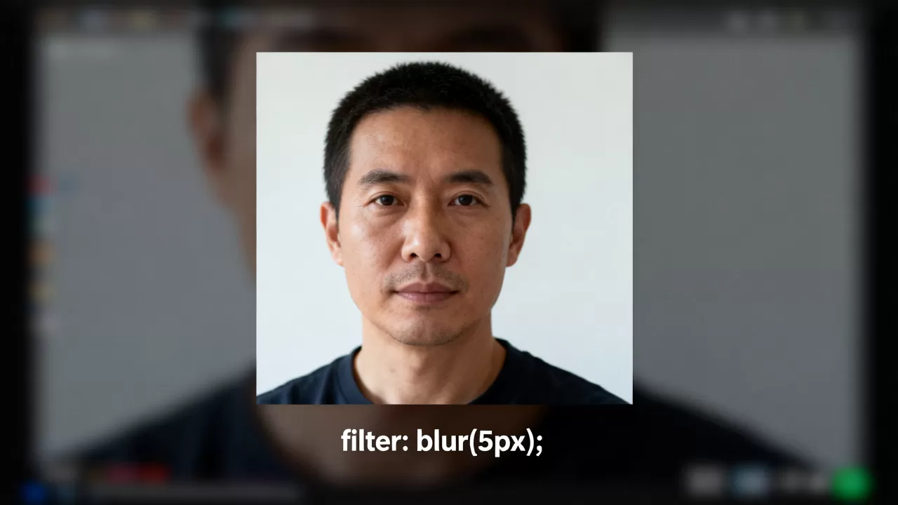 html图片周边虚化怎么做？css图片四周模糊效果