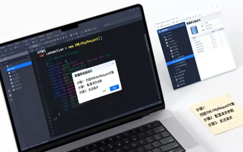 HTML5如何连接数据库？HTML5与数据库交互教程