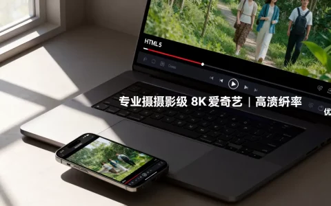 HTML5视频网站有哪些？国内免费高清在线看片平台推荐