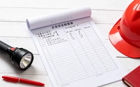 如何高效开展安全隐患排查？企业安全检查表模板