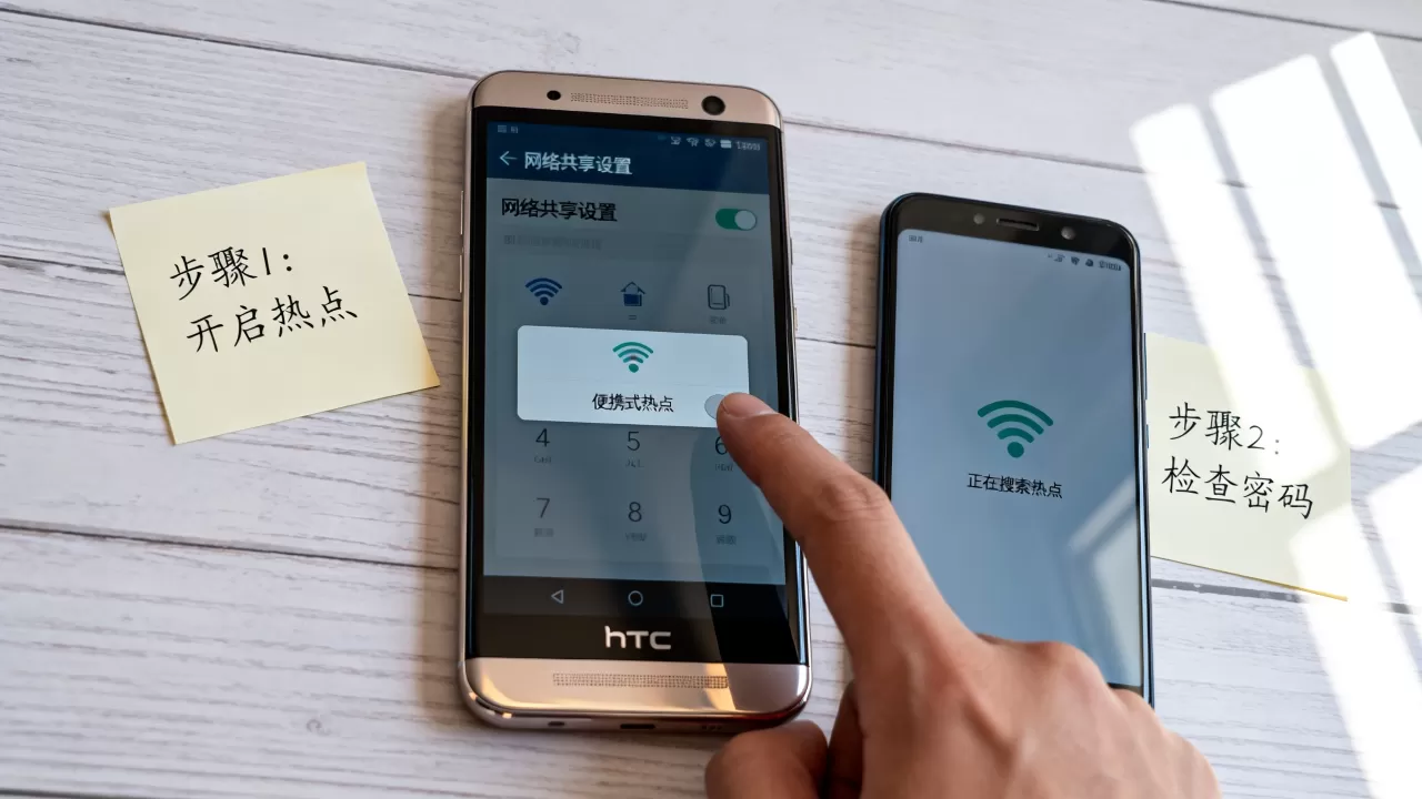 htc网络共享怎么设置?htc手机热点连接不上怎么办 htc网络共享怎么设置?htc手机热点连接不上怎么办