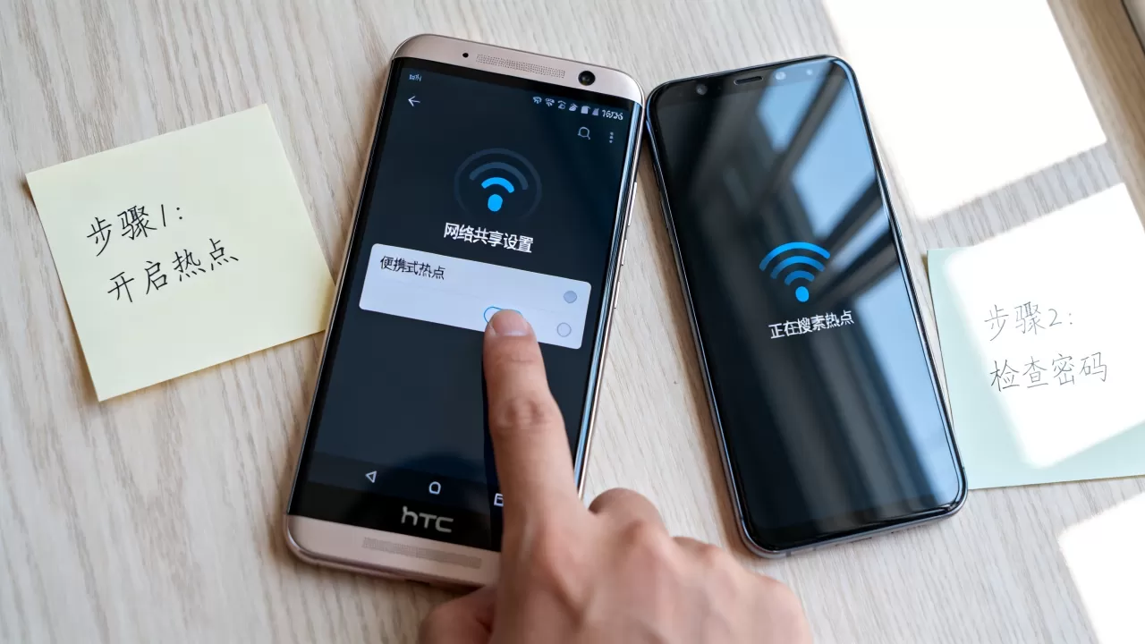 htc网络共享怎么设置?htc手机热点连接不上怎么办 htc网络共享怎么设置?htc手机热点连接不上怎么办