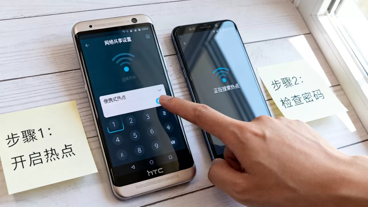 htc网络共享怎么设置?htc手机热点连接不上怎么办 htc网络共享怎么设置?htc手机热点连接不上怎么办