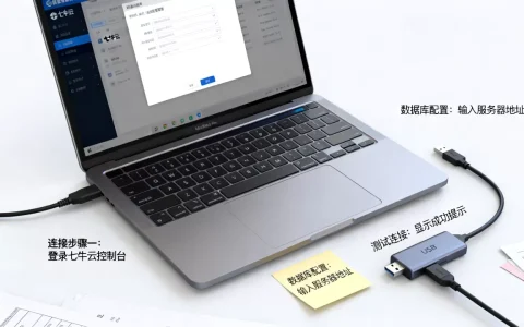 七牛云数据库怎么用？七牛云数据库怎么连接