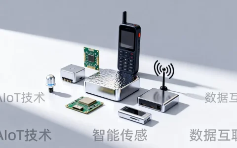 AIoT技术前景如何？AIoT技术发展趋势与应用