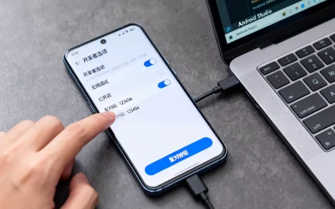 Android无线调试怎么开启？安卓手机无线调试功能在哪里