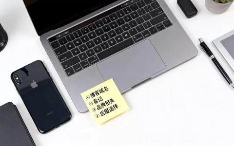 个人博客用什么域名好，个人博客域名怎么选